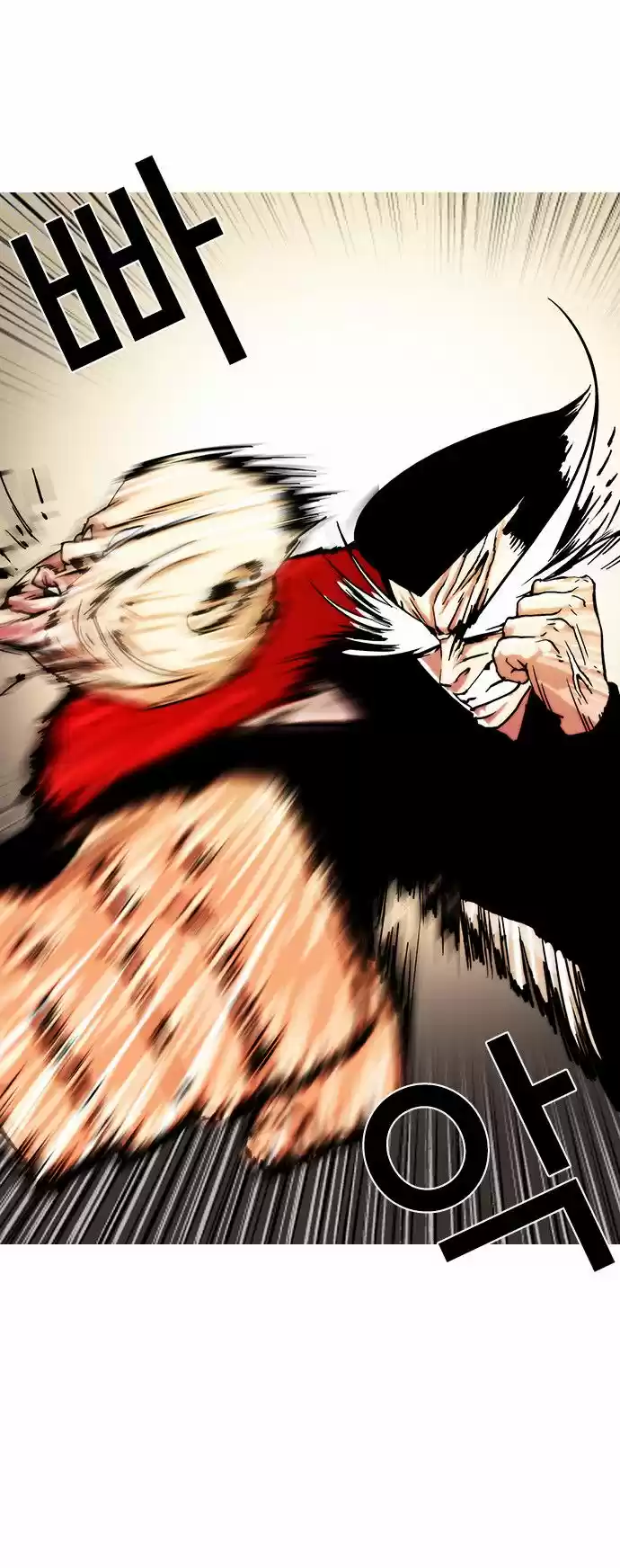 Lookism - Capítulo 16 - Página 41 - LectorTMOo