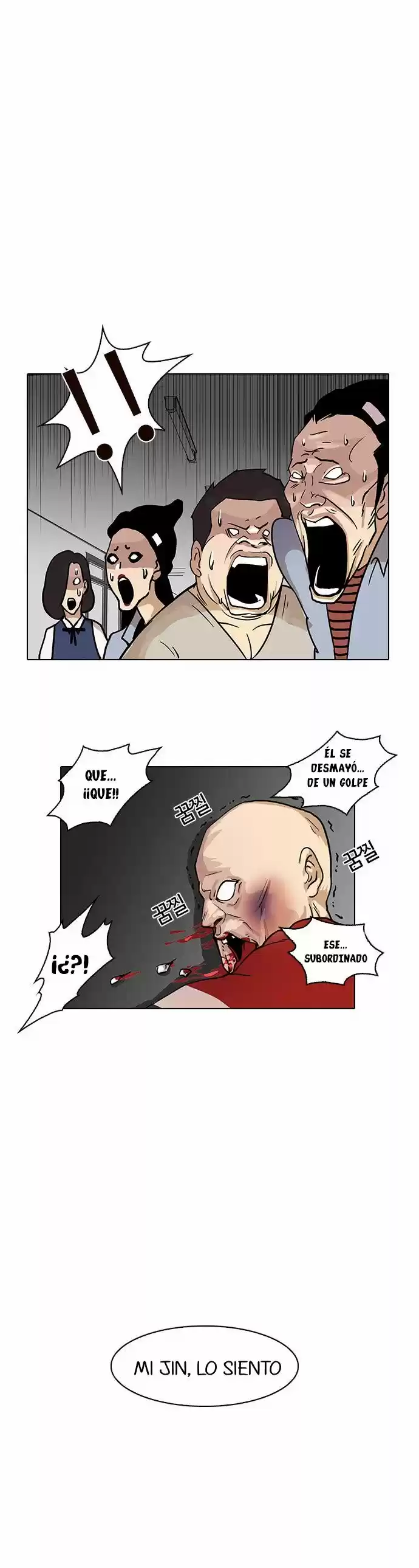 Lookism - Capítulo 16 - Página 43 - LectorTMOo