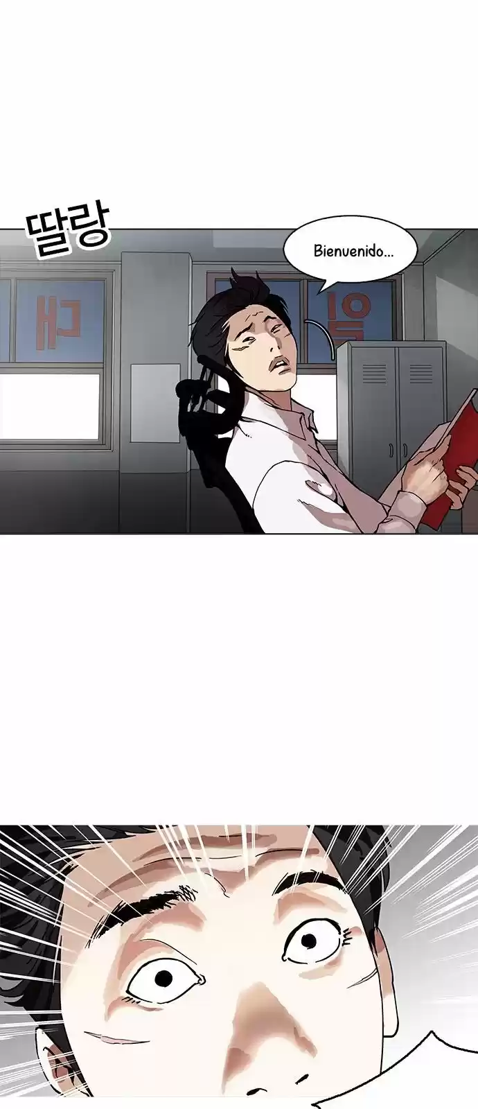 Lookism - Capítulo 160 - Página 3 - LectorTMOo
