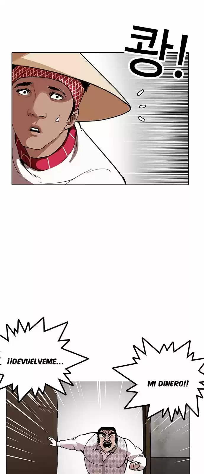 Lookism - Capítulo 160 - Página 18 - LectorTMOo