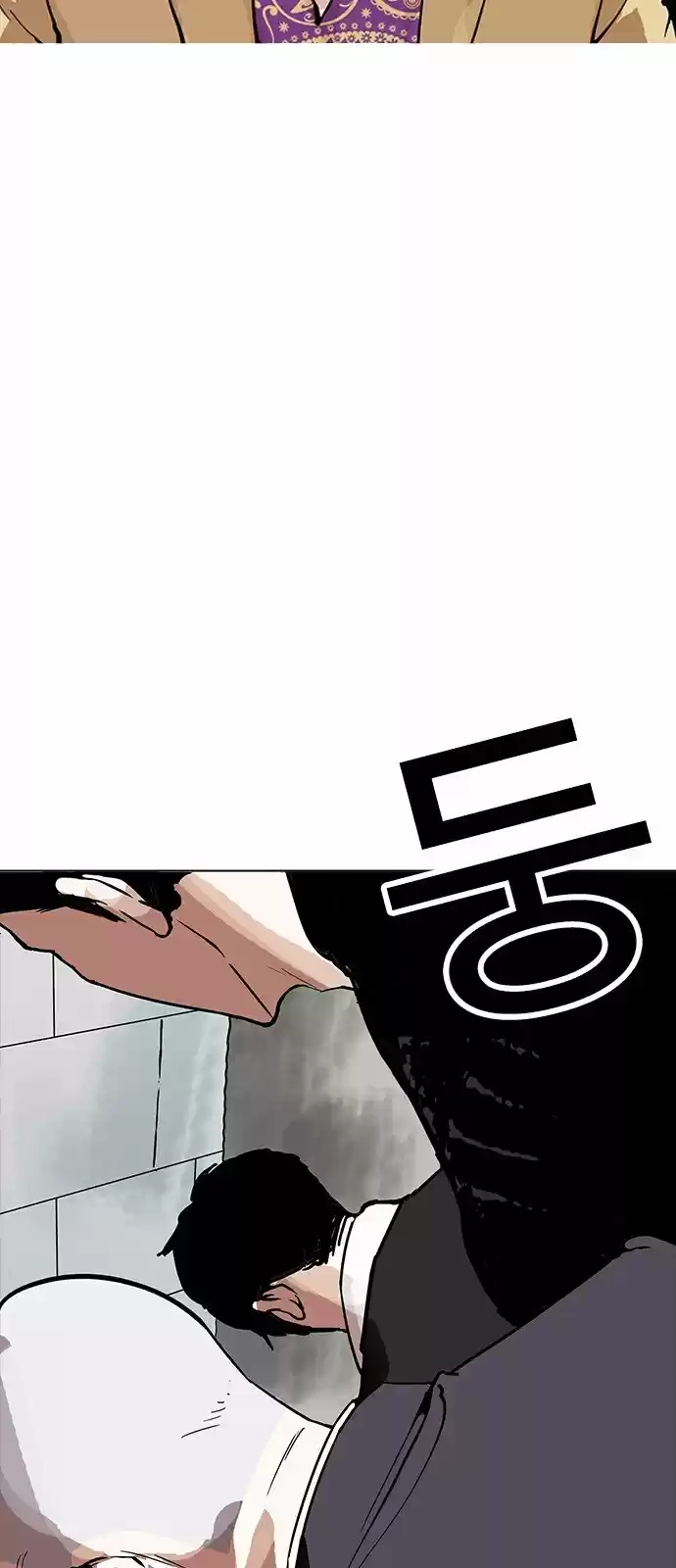 Lookism - Capítulo 160 - Página 29 - LectorTMOo