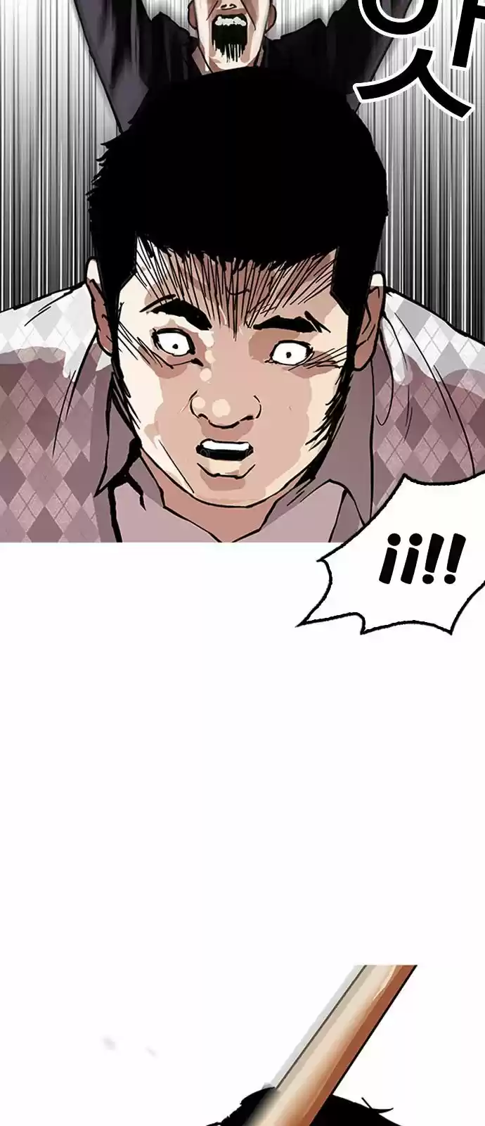 Lookism - Capítulo 160 - Página 38 - LectorTMOo