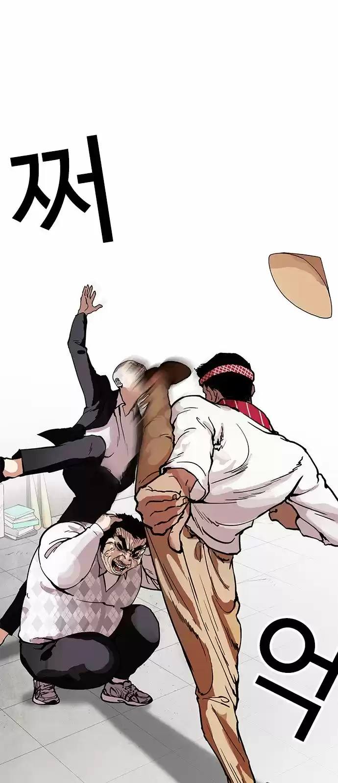 Lookism - Capítulo 160 - Página 41 - LectorTMOo