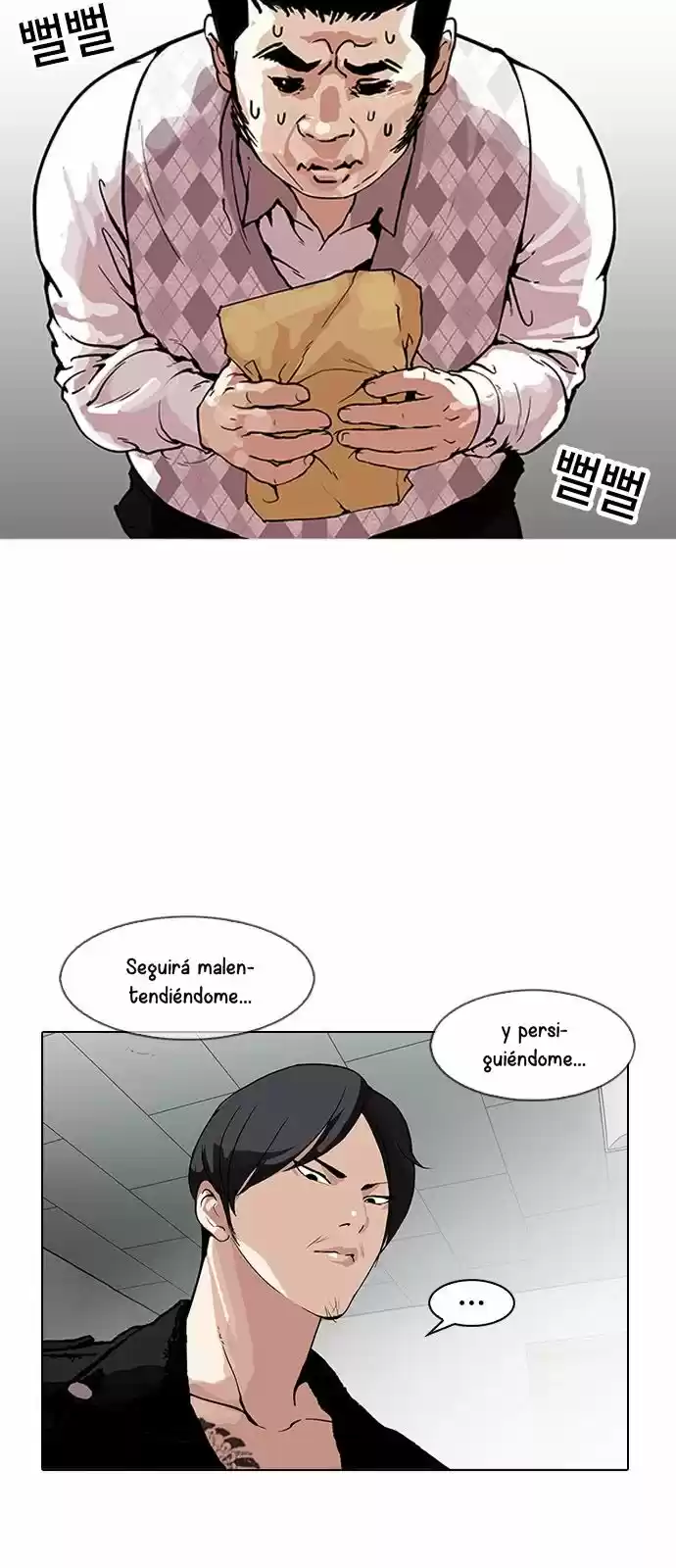 Lookism - Capítulo 160 - Página 63 - LectorTMOo