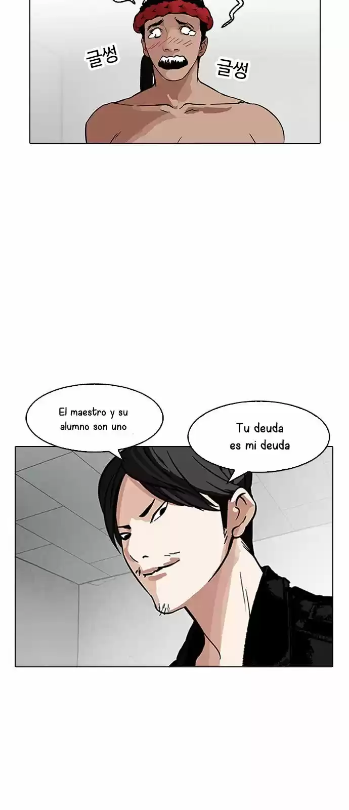 Lookism - Capítulo 160 - Página 70 - LectorTMOo