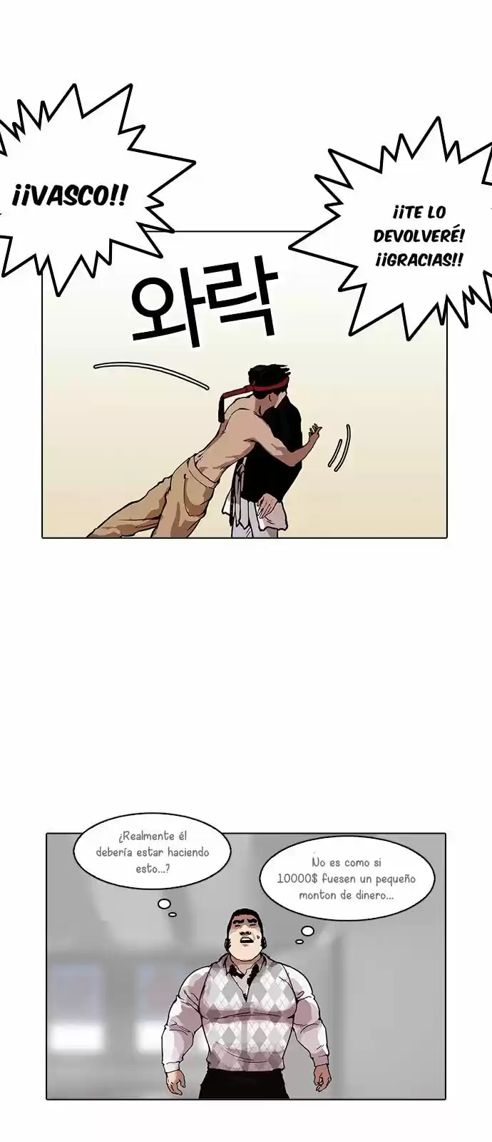Lookism - Capítulo 160 - Página 71 - LectorTMOo