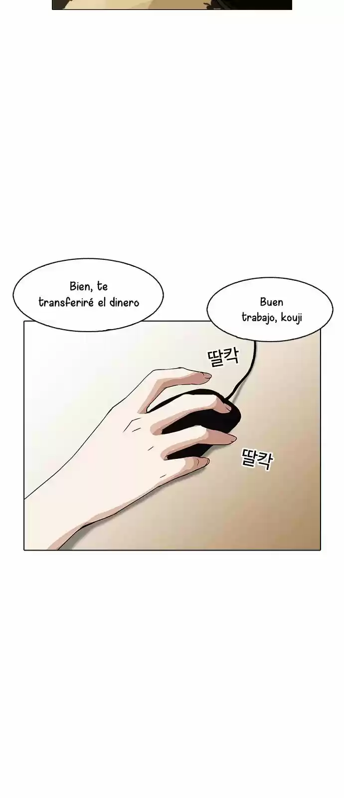 Lookism - Capítulo 160 - Página 85 - LectorTMOo