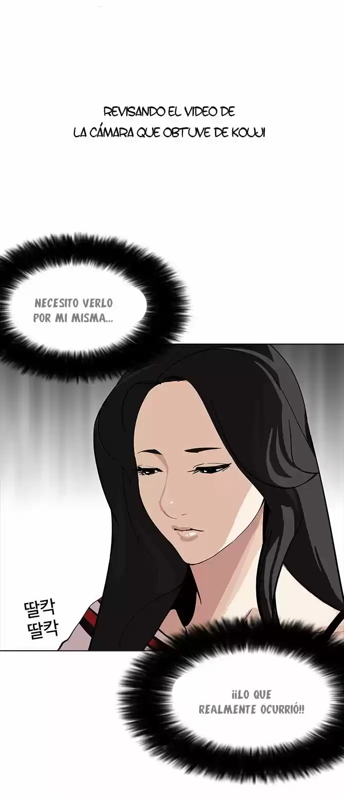 Lookism - Capítulo 160 - Página 87 - LectorTMOo