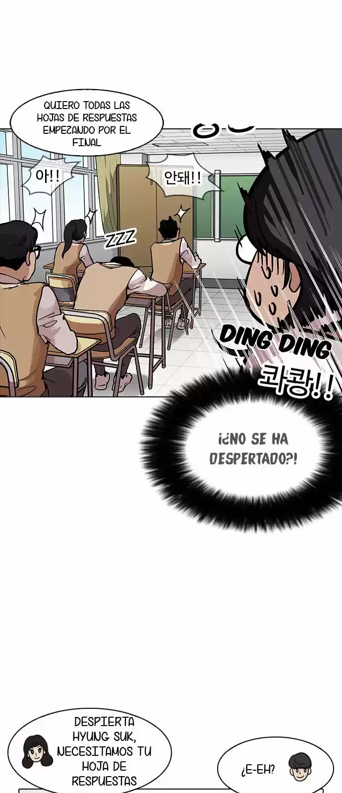 Lookism - Capítulo 161 - Página 23 - LectorTMOo