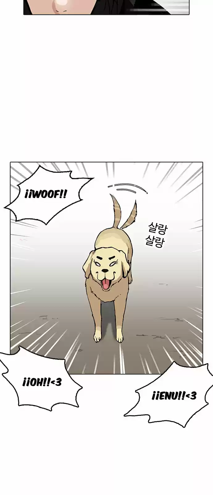 Lookism - Capítulo 161 - Página 42 - LectorTMOo