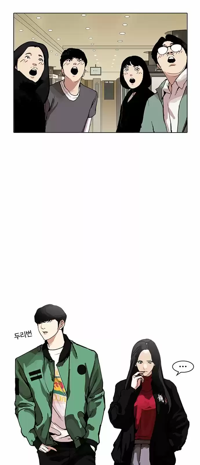 Lookism - Capítulo 161 - Página 49 - LectorTMOo