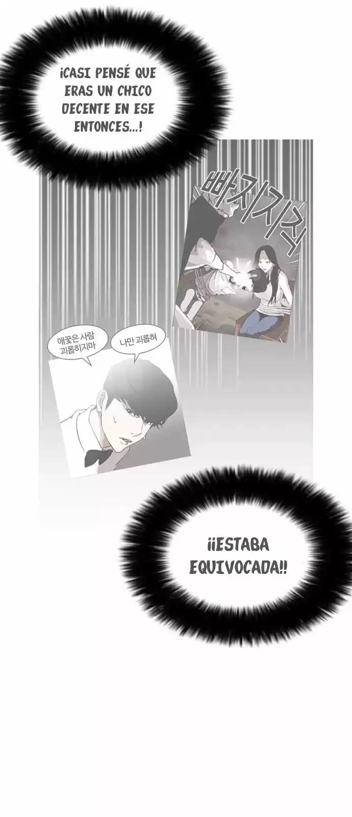 Lookism - Capítulo 161 - Página 53 - LectorTMOo