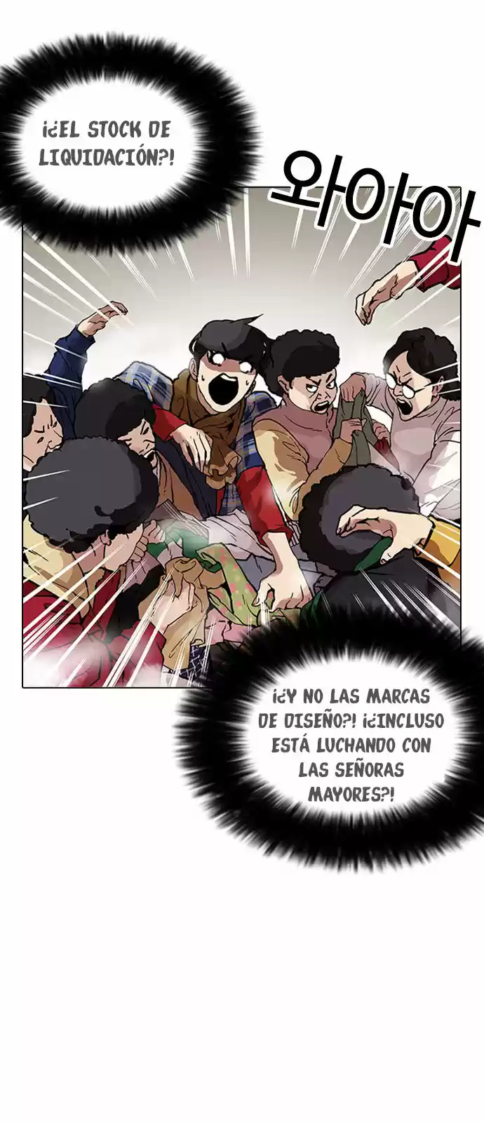 Lookism - Capítulo 161 - Página 69 - LectorTMOo