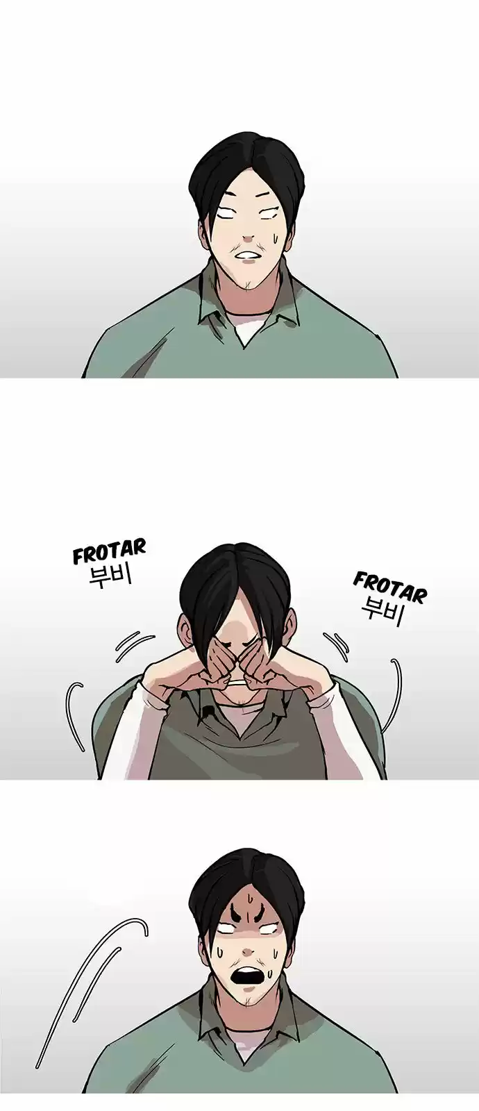 Lookism - Capítulo 162 - Página 37 - LectorTMOo