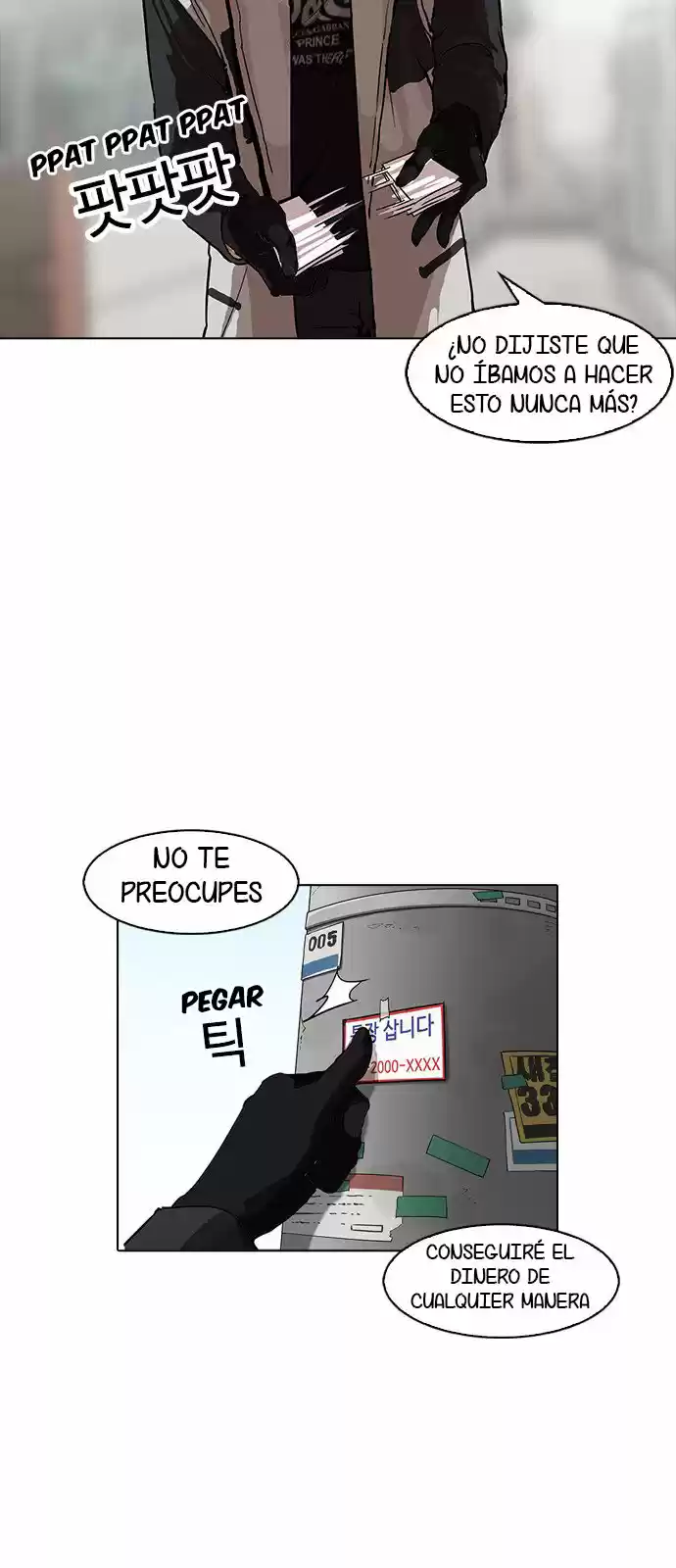 Lookism - Capítulo 163 - Página 5 - LectorTMOo