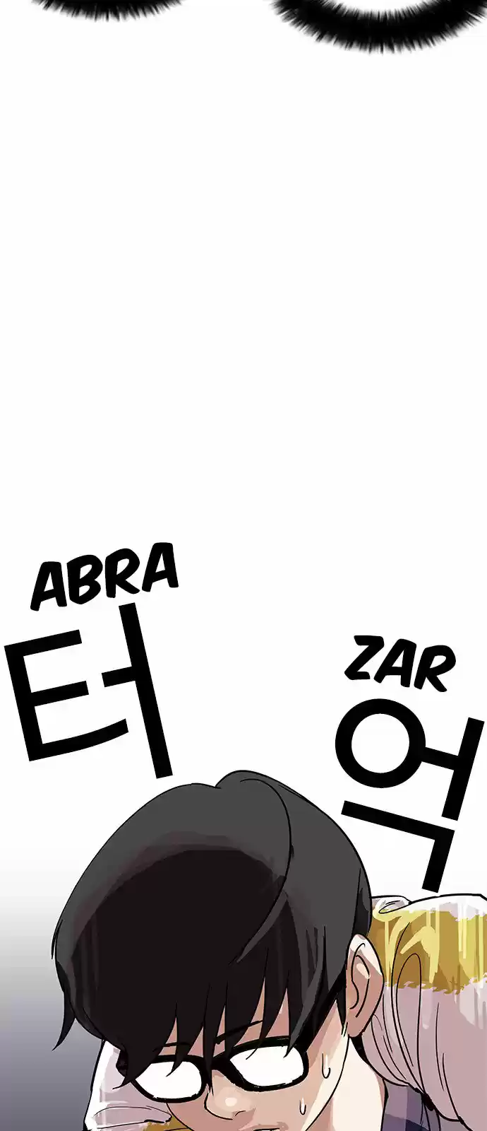Lookism - Capítulo 163 - Página 56 - LectorTMOo