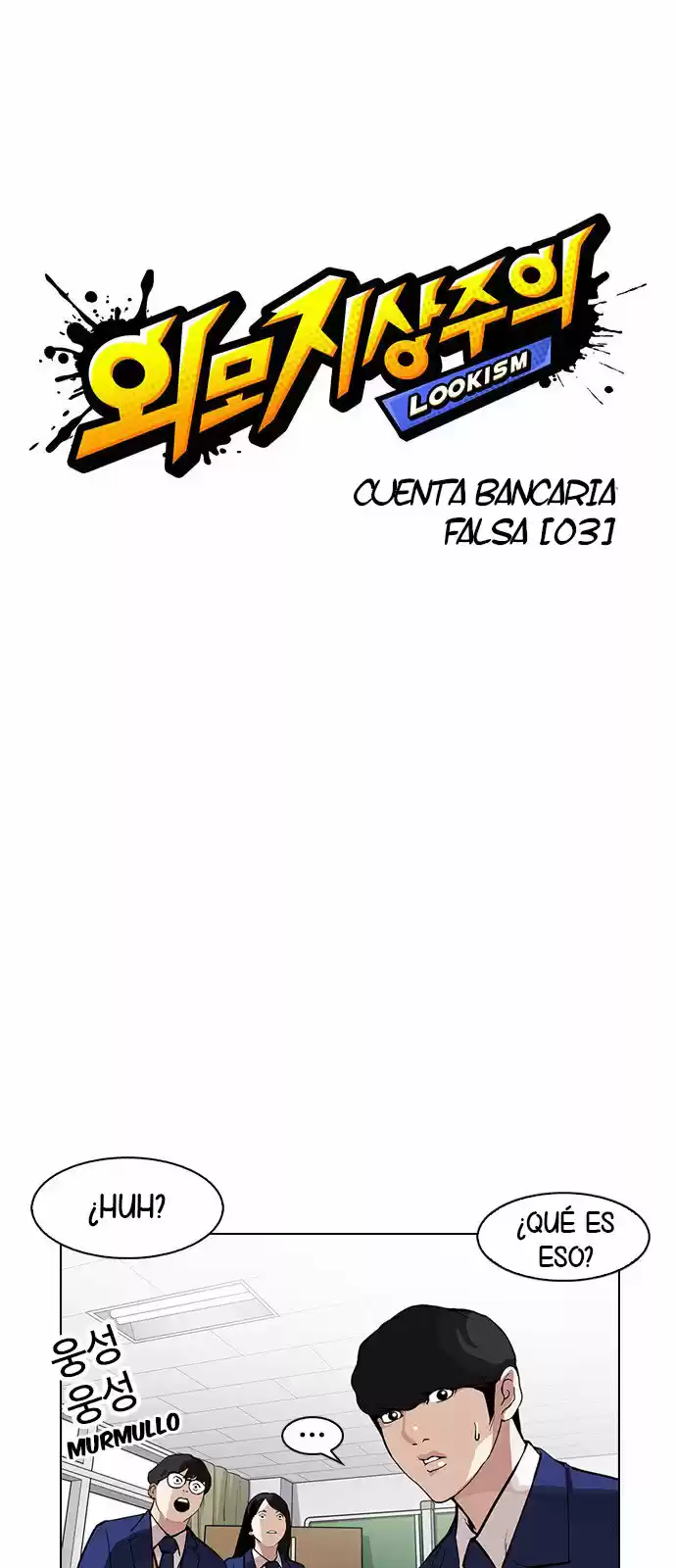 Lookism - Capítulo 165 - Página 11 - LectorTMOo