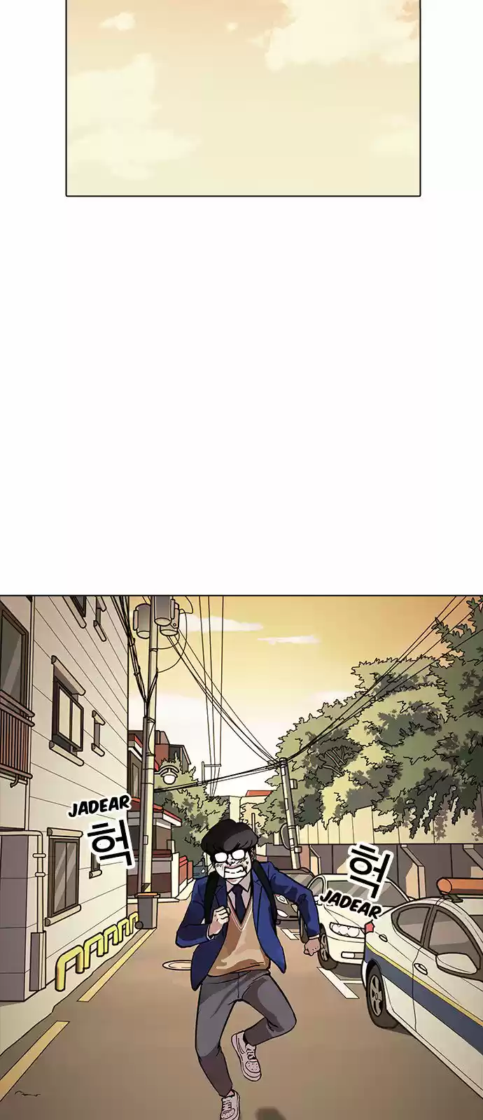 Lookism - Capítulo 165 - Página 78 - LectorTMOo