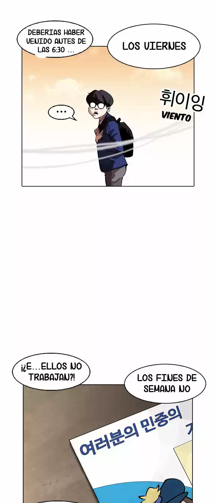 Lookism - Capítulo 165 - Página 85 - LectorTMOo