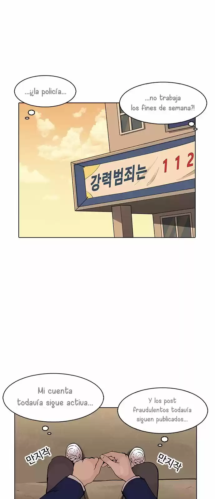 Lookism - Capítulo 166 - Página 4 - LectorTMOo
