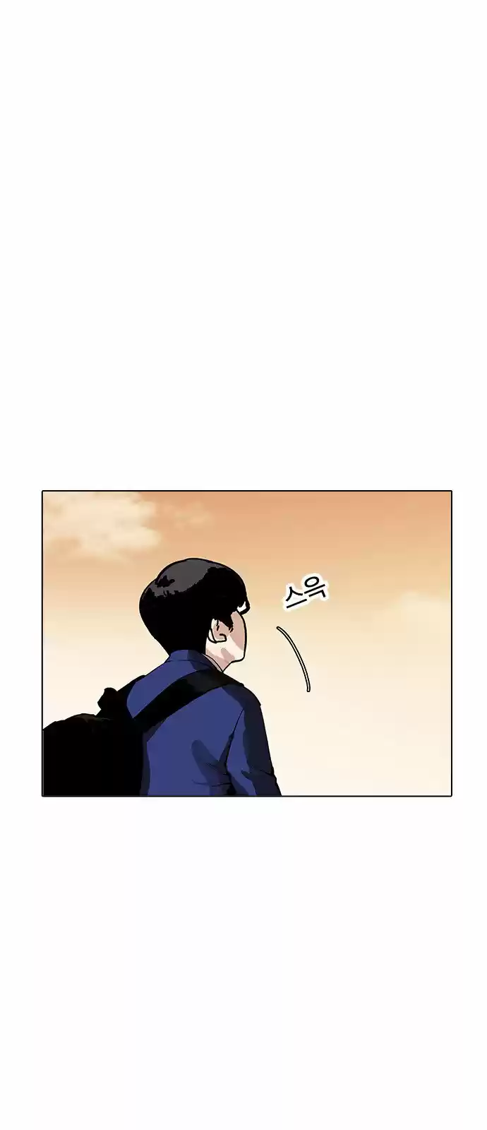 Lookism - Capítulo 166 - Página 6 - LectorTMOo
