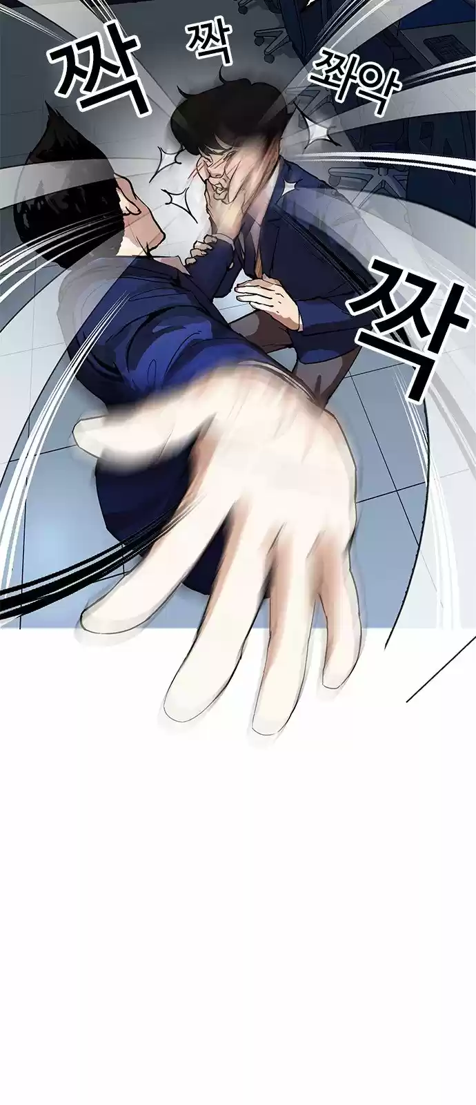 Lookism - Capítulo 166 - Página 25 - LectorTMOo