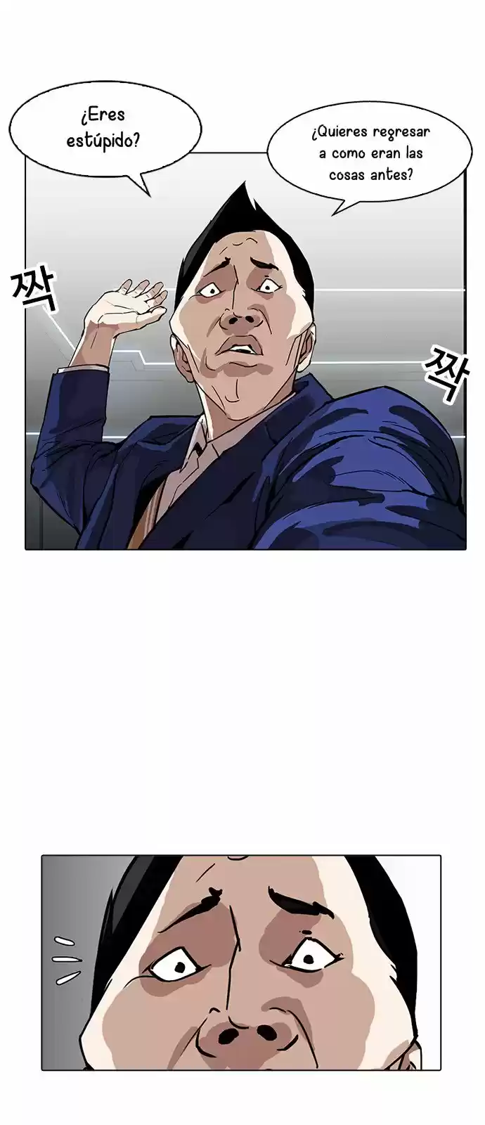 Lookism - Capítulo 166 - Página 26 - LectorTMOo