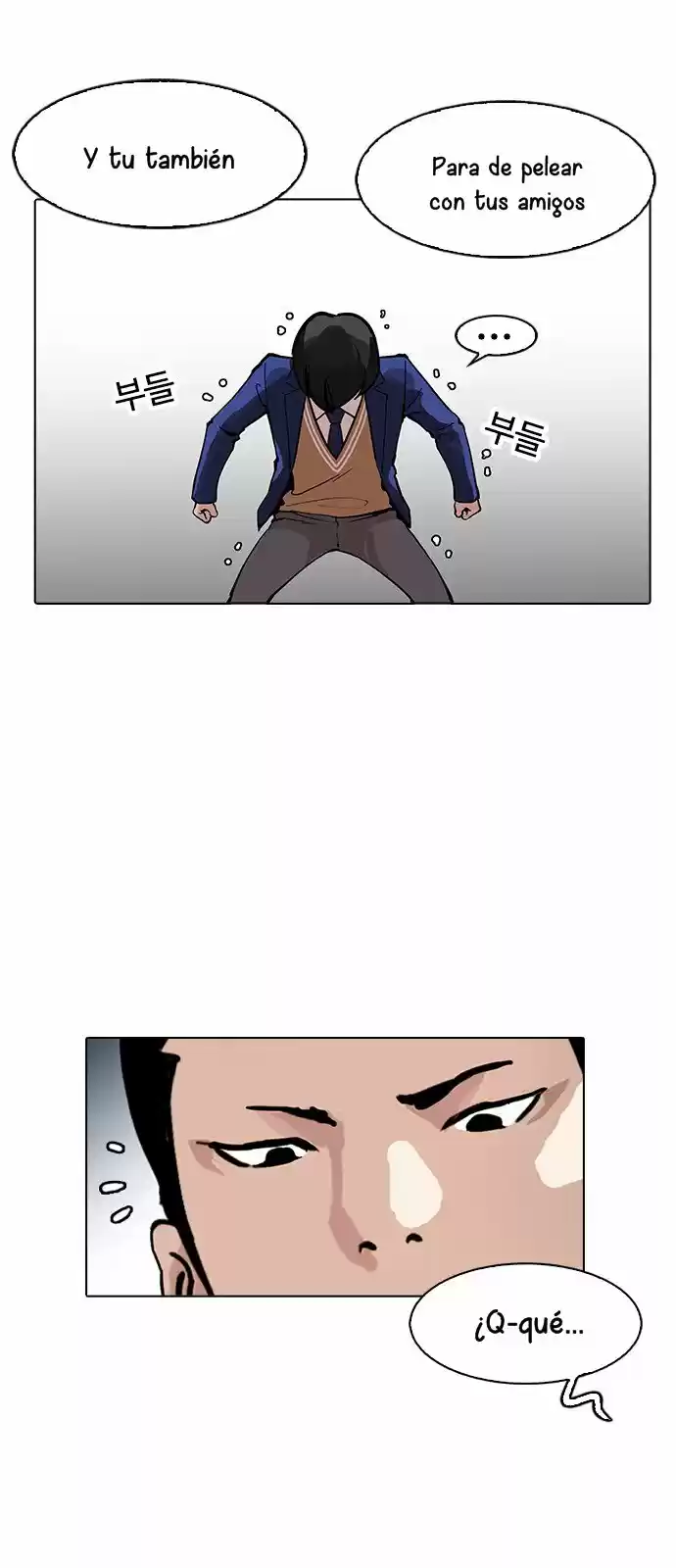Lookism - Capítulo 166 - Página 33 - LectorTMOo