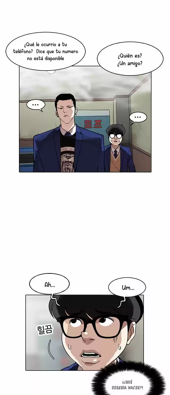Lookism - Capítulo 166 - Página 60 - LectorTMOo