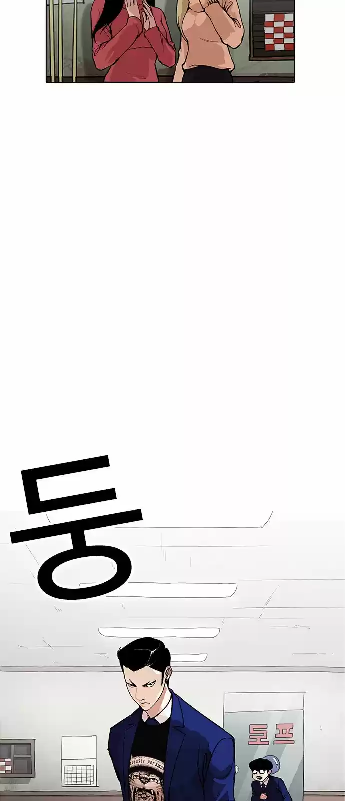 Lookism - Capítulo 166 - Página 70 - LectorTMOo