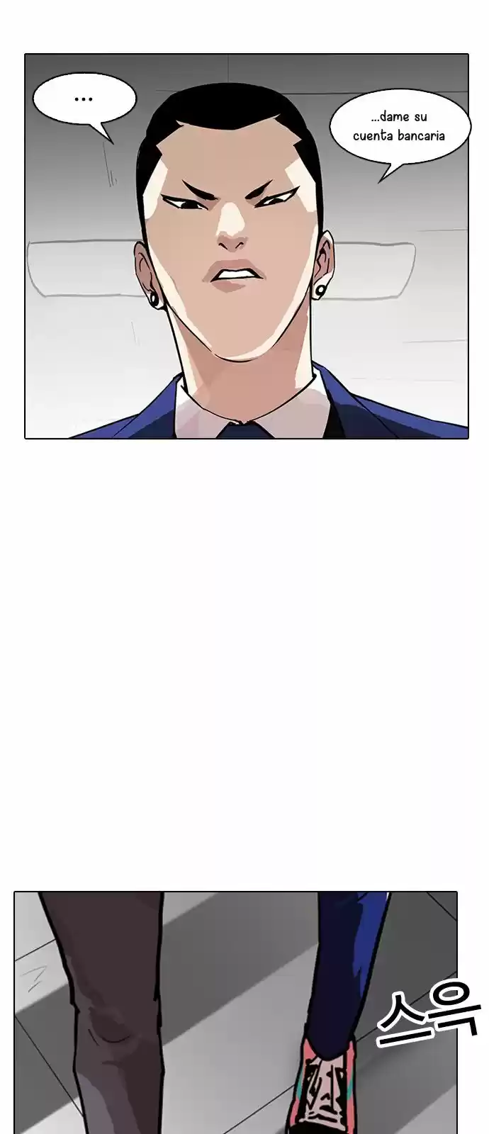 Lookism - Capítulo 166 - Página 74 - LectorTMOo