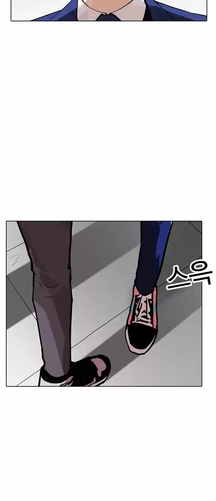Lookism - Capítulo 167 - Página 7 - LectorTMOo
