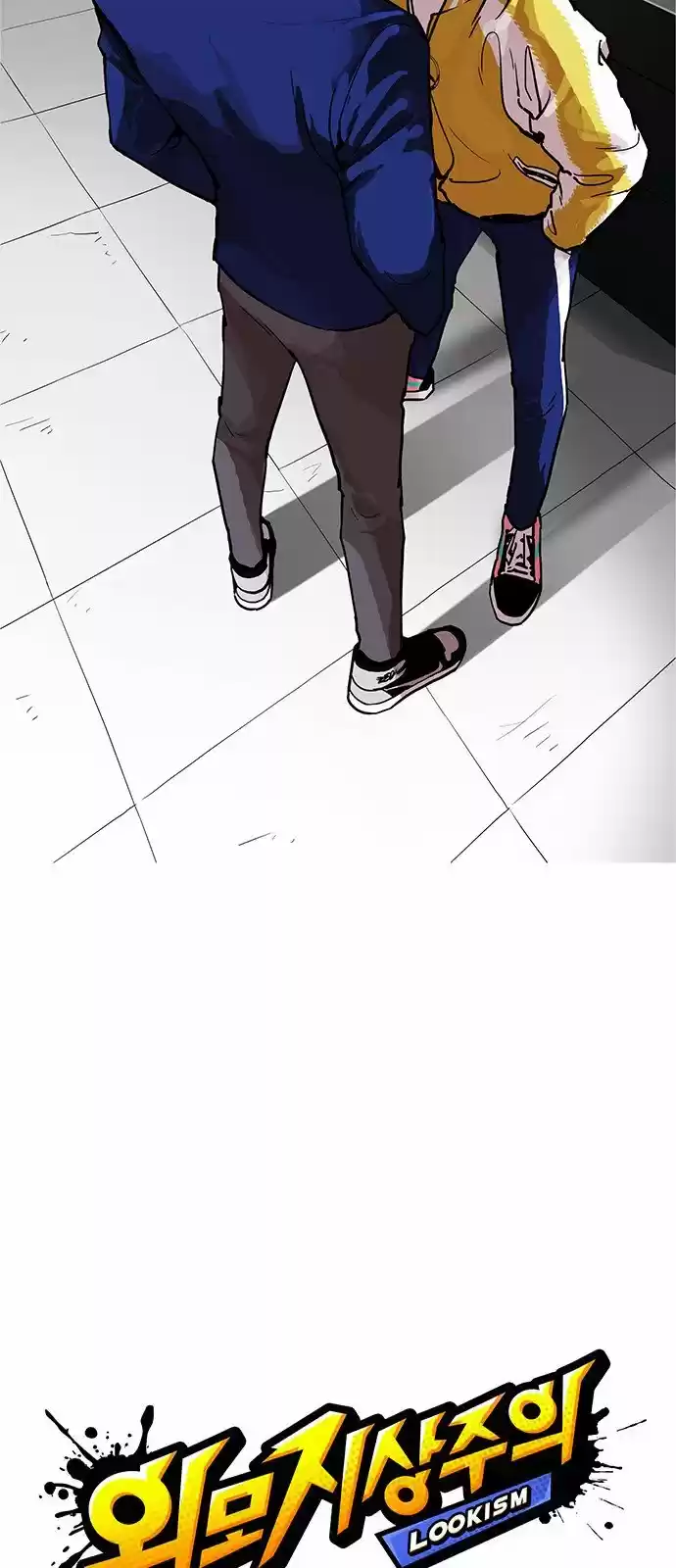 Lookism - Capítulo 167 - Página 9 - LectorTMOo