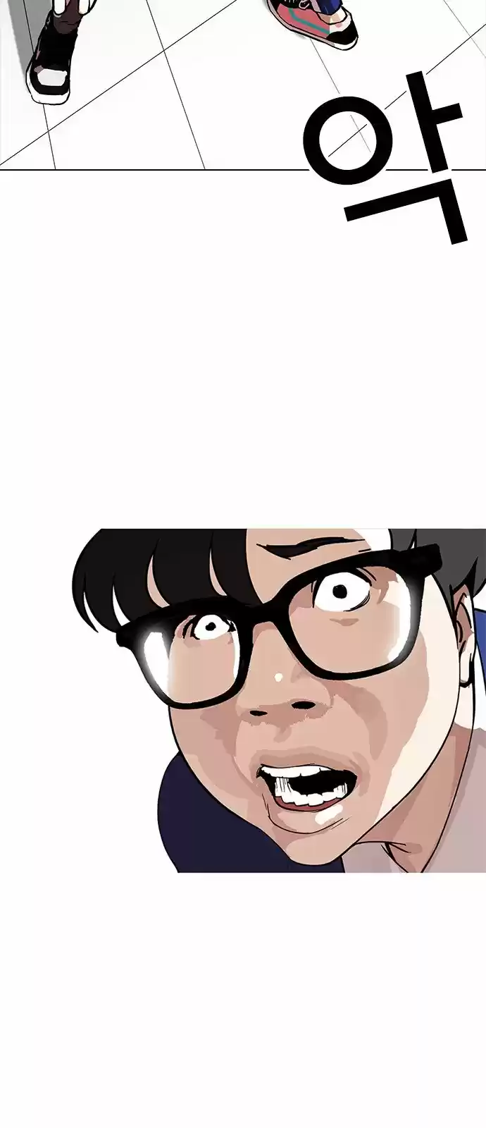 Lookism - Capítulo 167 - Página 20 - LectorTMOo