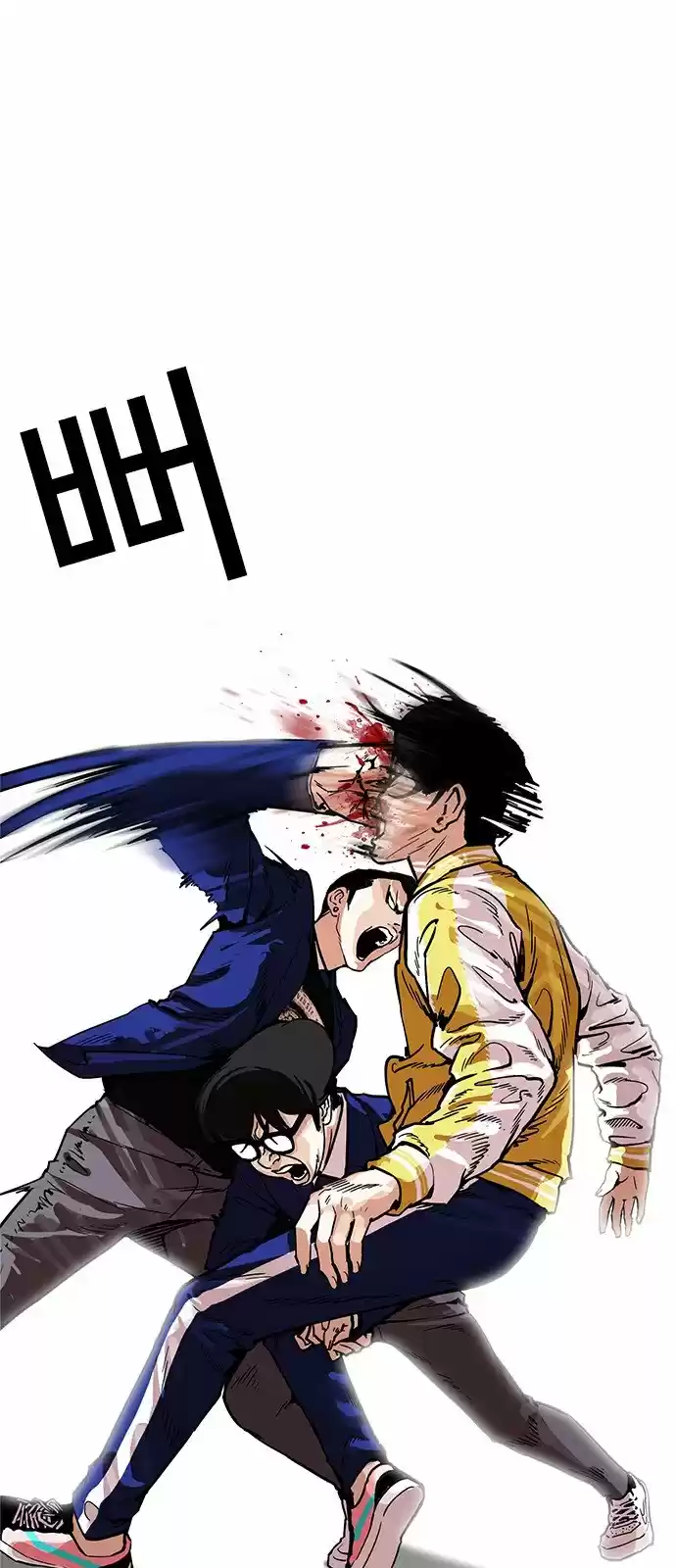 Lookism - Capítulo 167 - Página 29 - LectorTMOo