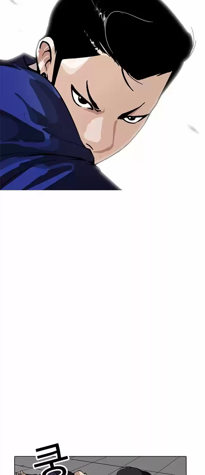 Lookism - Capítulo 167 - Página 33 - LectorTMOo