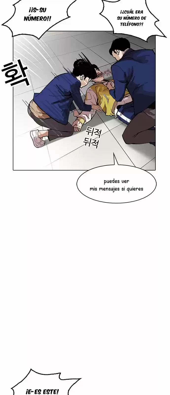 Lookism - Capítulo 167 - Página 51 - LectorTMOo