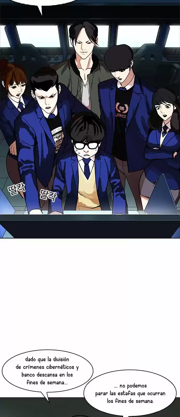 Lookism - Capítulo 167 - Página 64 - LectorTMOo
