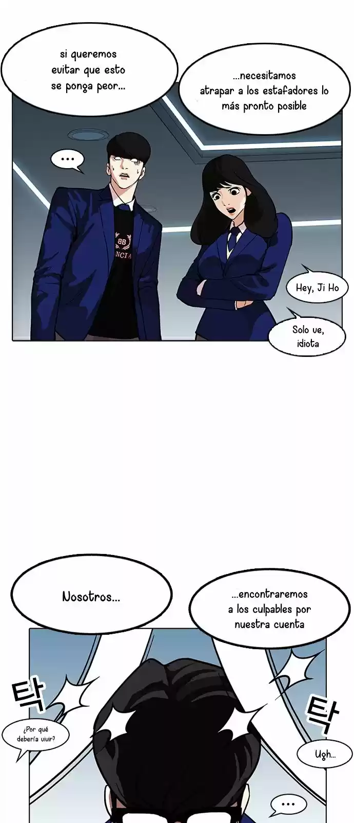 Lookism - Capítulo 167 - Página 67 - LectorTMOo