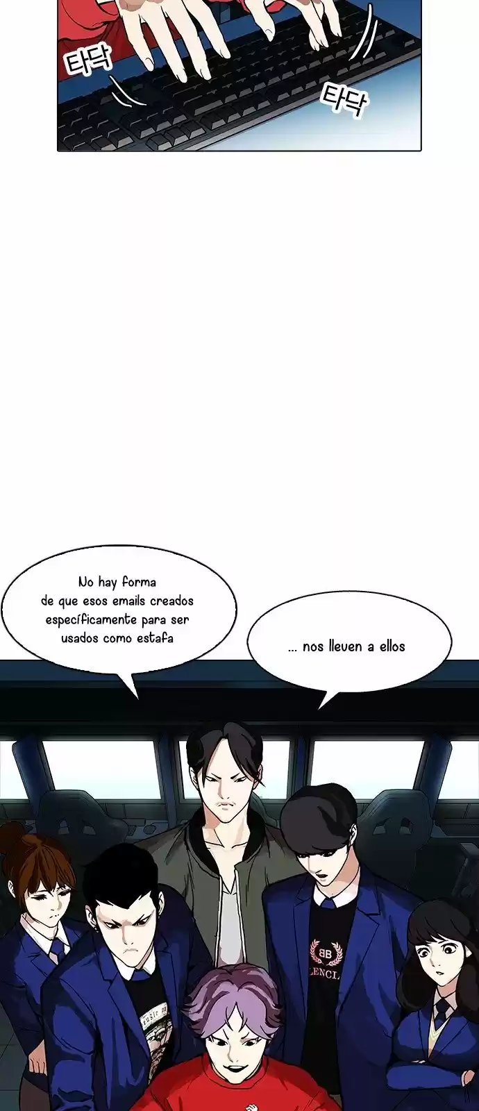 Lookism - Capítulo 168 - Página 12 - LectorTMOo