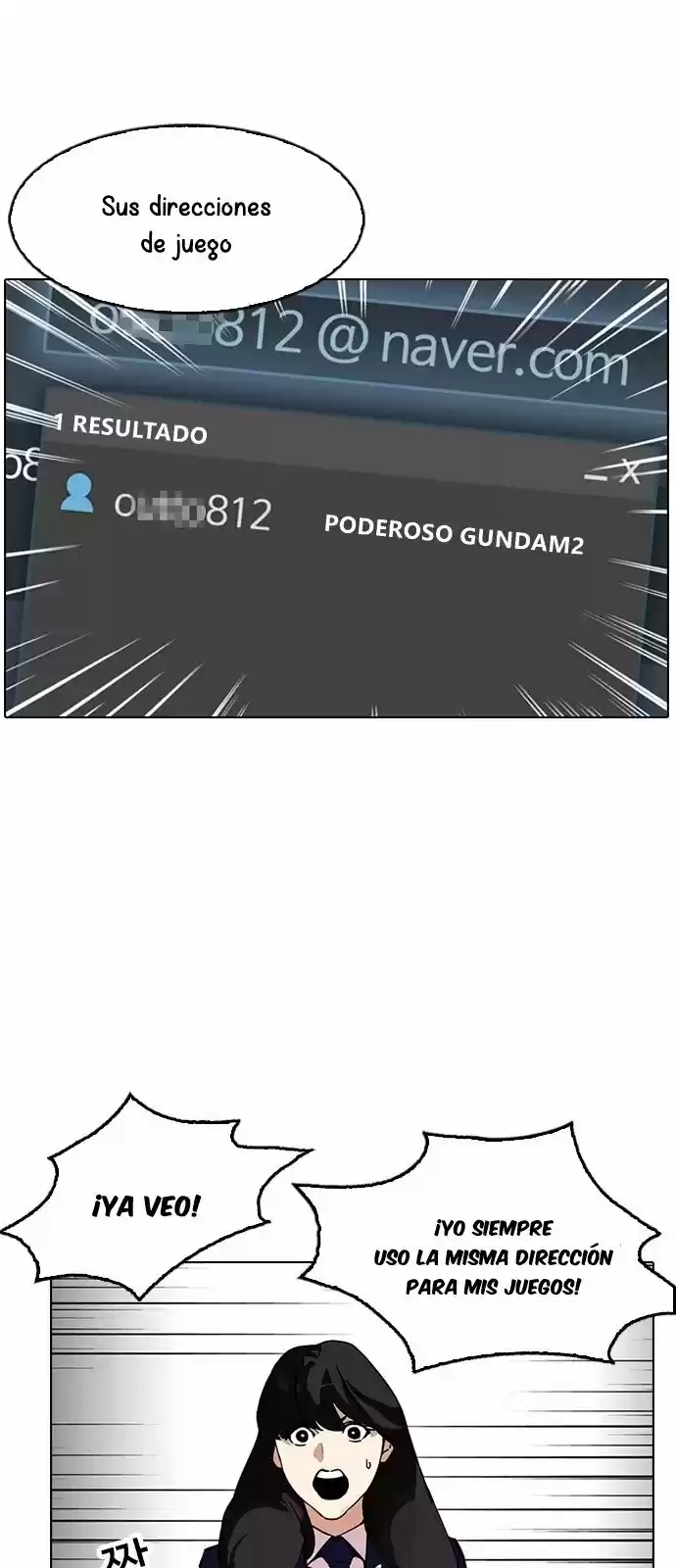 Lookism - Capítulo 168 - Página 27 - LectorTMOo