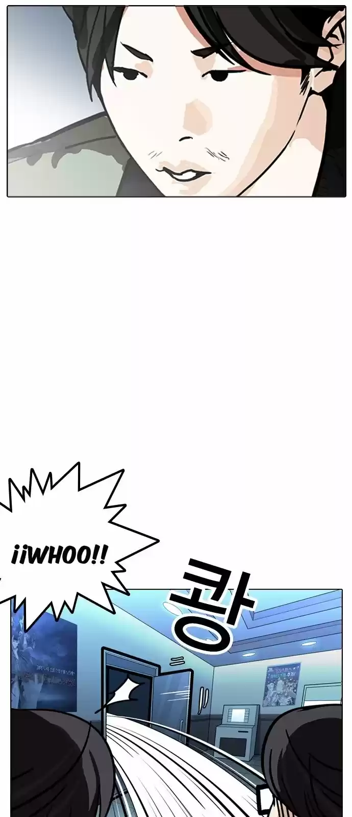 Lookism - Capítulo 168 - Página 51 - LectorTMOo