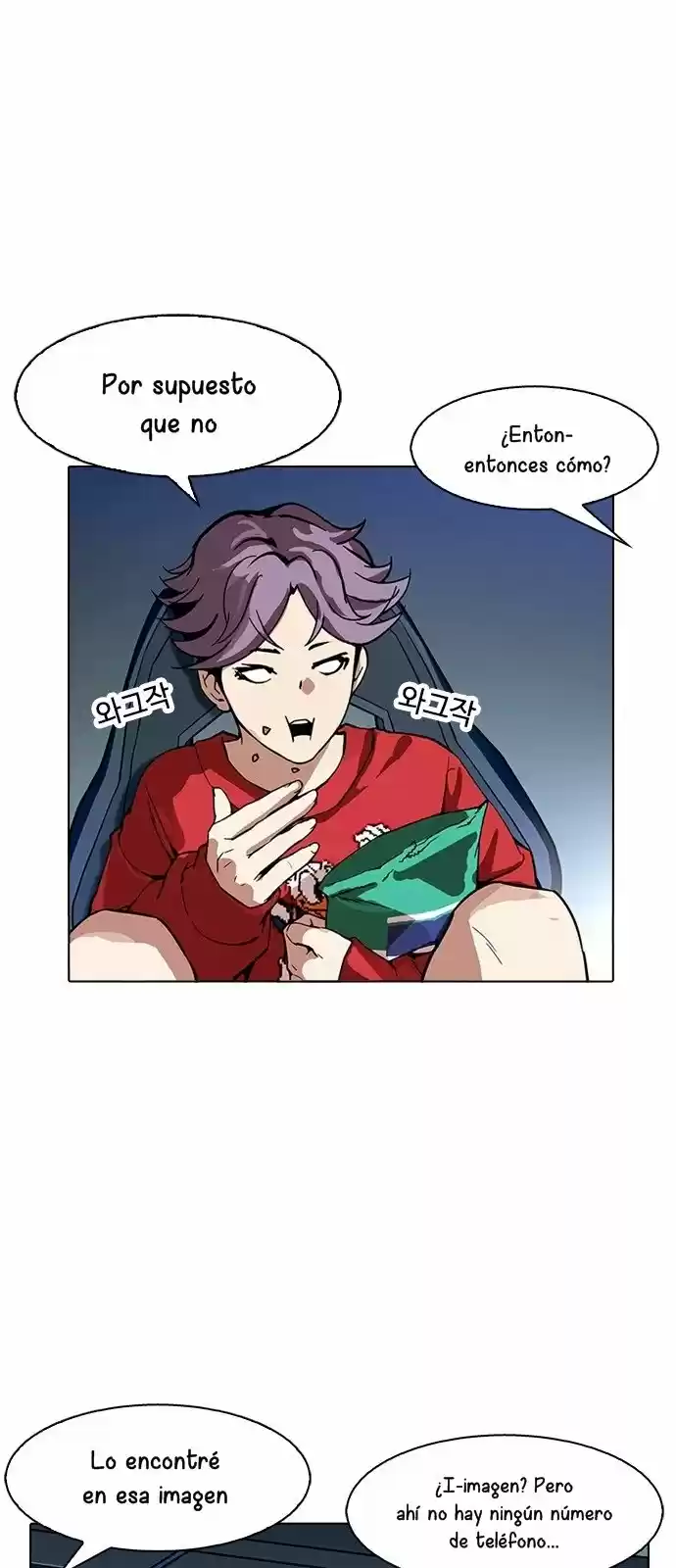Lookism - Capítulo 168 - Página 58 - LectorTMOo