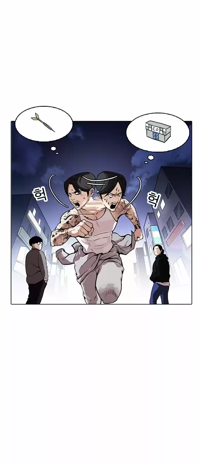 Lookism - Capítulo 168 - Página 78 - LectorTMOo