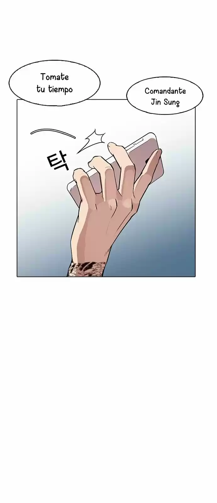 Lookism - Capítulo 168 - Página 82 - LectorTMOo