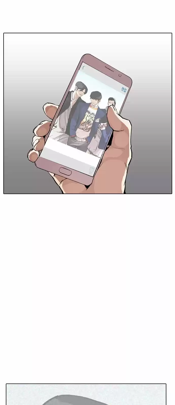 Lookism - Capítulo 168 - Página 88 - LectorTMOo