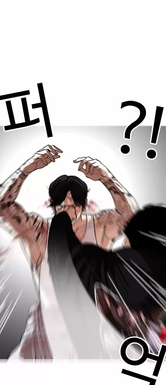 Lookism - Capítulo 169 - Página 14 - LectorTMOo
