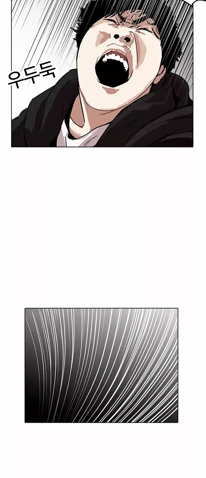 Lookism - Capítulo 169 - Página 19 - LectorTMOo