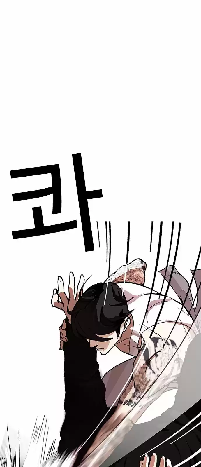 Lookism - Capítulo 169 - Página 20 - LectorTMOo