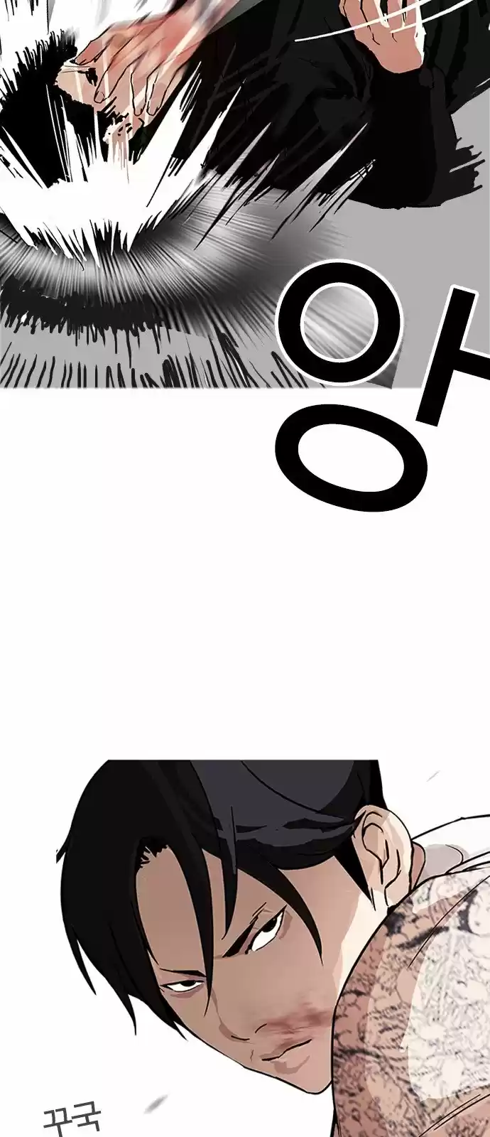 Lookism - Capítulo 169 - Página 21 - LectorTMOo